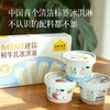 【认养一头牛 牛乳儿童冰淇淋】72h内发货 SGS配方认证 入口即化 100%A2β-酪蛋白鲜牛乳 呵护肠胃无负担 商品缩略图2