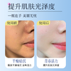 泉能公式水润防护喷雾150ml*2 商品缩略图3