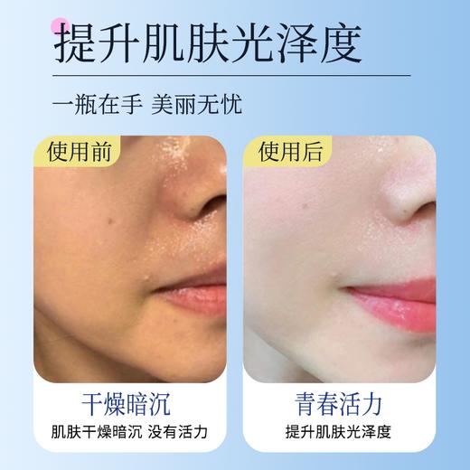 泉能公式水润防护喷雾150ml*2 商品图3