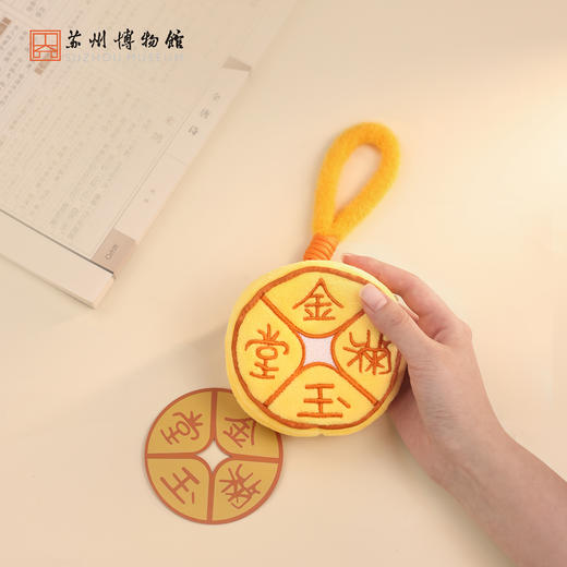 苏州博物馆 金玉满堂收纳包 商品图3