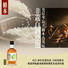 【整箱装】（再赠三瓶）循本青梅酒 12度 原味 300ml*6瓶 新品限时特惠百年糊涂出品 商品缩略图2