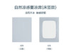 亚*朵同款冰丝夏凉垫床笠了凉席0519 商品缩略图1