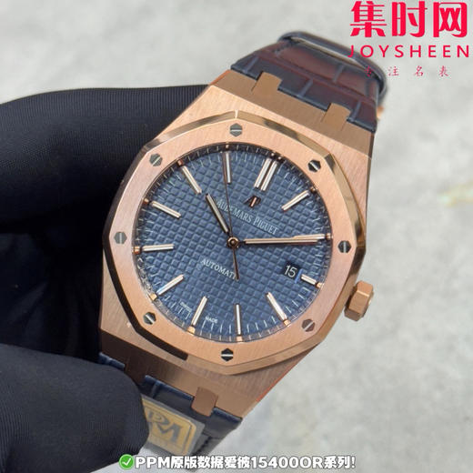 PPM配重版 爱彼皇家橡树15400系列 正版级重量
胶带款170克+ 皮带款165克+ 钢带款230克+ 皇家橡树系列"配重版"！ 商品图2