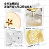 【漱口水】Nobaton诺巴顿农场 1%果酸漱口水/2%乳香漱口水 500ml 「赠牙膏35g*3支（香型随机）」 商品缩略图3
