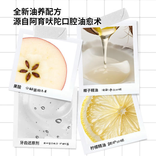 【漱口水】Nobaton诺巴顿农场 1%果酸漱口水/2%乳香漱口水 500ml 「赠牙膏35g*3支（香型随机）」 商品图3