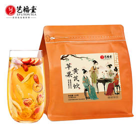 艺福堂苹果黄芪饮150g/袋