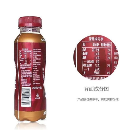 COSTA 300ml金妃拿铁浓咖啡饮料 商品图1