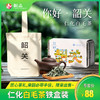 【你好.韶关】仁化白毛茶铁盒装茶旅手信｜匠心茶礼,来韶必带手信，限量出售~ 商品缩略图0