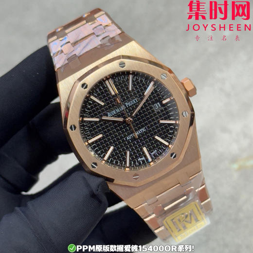 PPM配重版 爱彼皇家橡树15400系列 正版级重量
胶带款170克+ 皮带款165克+ 钢带款230克+ 皇家橡树系列"配重版"！ 商品图1