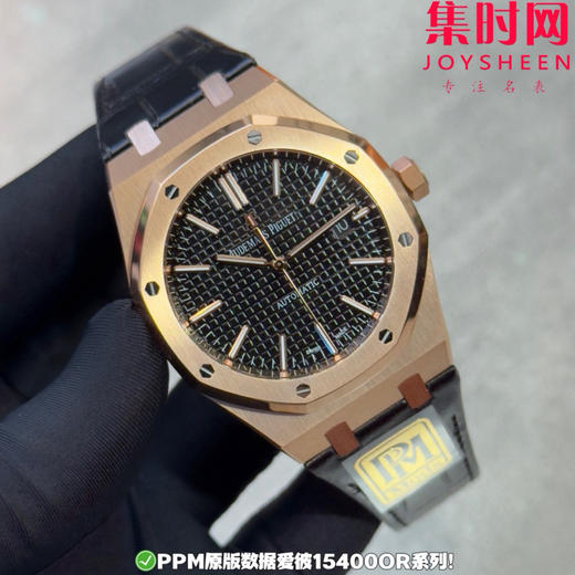 PPM配重版 爱彼皇家橡树15400系列 正版级重量
胶带款170克+ 皮带款165克+ 钢带款230克+ 皇家橡树系列"配重版"！ 商品图1