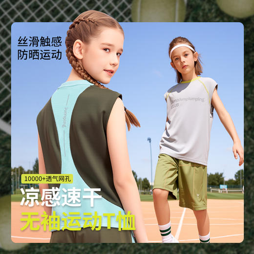 【COO ENERGY】儿童轻运动无袖T恤R79924 商品图0