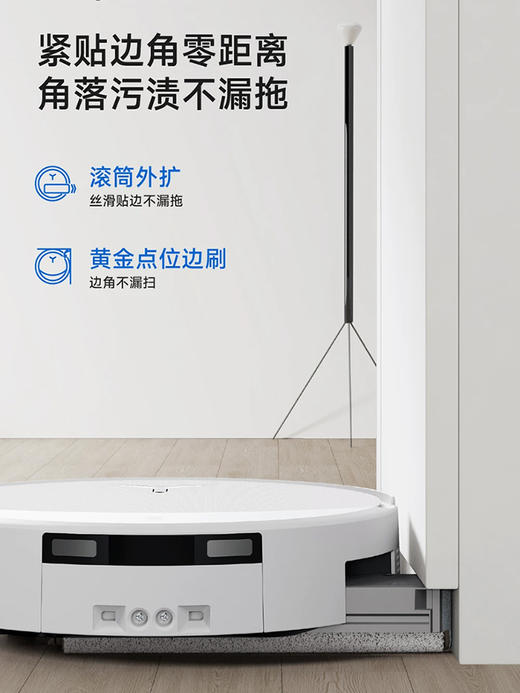 【心愿单 科沃斯扫地机器人t90 pro】预售3天 扫地拖地一体清洗全自动 商品图10