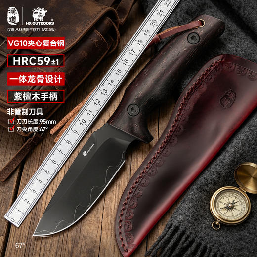 汉道VG10复合钢丛林法则生存刀求生刀多功能刀户外刀露营手把肉小刀 商品图0