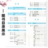 中药学 第6六版 钟赣生 杨柏灿 全国中医药行业高等教育十五五规划教材 供中医学针灸推拿学中药学等专业用 中国中医药出版社 商品缩略图4