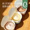 【认养一头牛 牛乳儿童冰淇淋】72h内发货 SGS配方认证 入口即化 100%A2β-酪蛋白鲜牛乳 呵护肠胃无负担 商品缩略图0