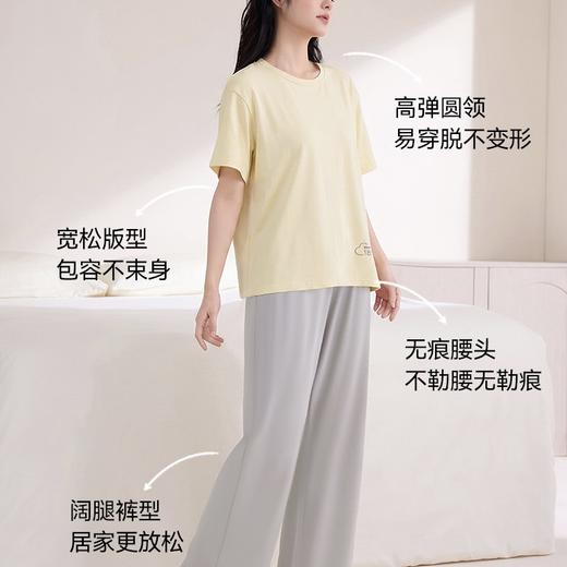 【男款女款任选】可优鼠情侣款莫代尔棉家居服套装吸湿透气舒适 弹性面料宽松版型显瘦藏肉自在 建议体重请查看详情页哈！ 商品图4