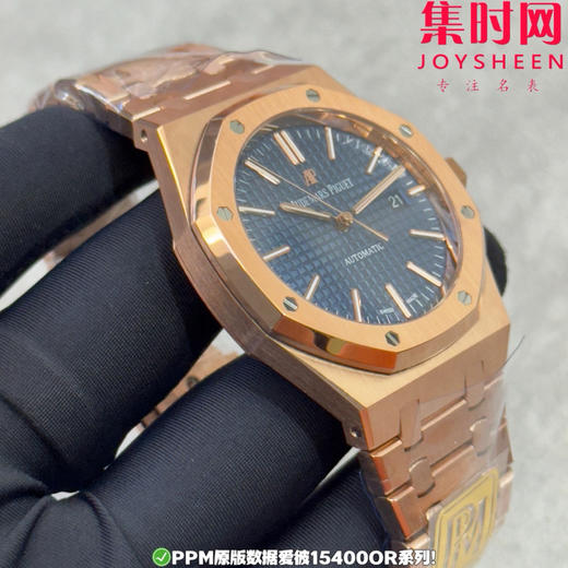 PPM配重版 爱彼皇家橡树15400系列 正版级重量
胶带款170克+ 皮带款165克+ 钢带款230克+ 皇家橡树系列"配重版"！ 商品图4