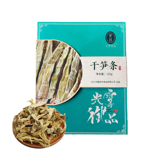 光雾御品干笋条120g 商品图0