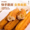 【MLT】安琪油条膨松剂 商品缩略图2