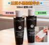 法国 兰蔻小黑瓶滤镜精华水-50ML 商品缩略图0
