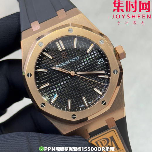 PPM配重版 爱彼皇家橡树15500系列 正版级重量
胶带款170克+ 皮带款165克+ 钢带款230克+ 皇家橡树系列"配重版"！ 商品图2