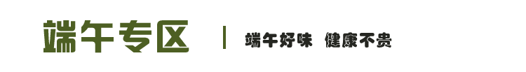 D鞋子