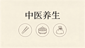 第9期：甩掉拜拜肉、告别蝴蝶袖