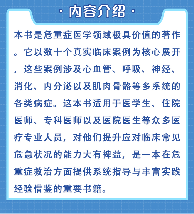 西医02_02.jpg