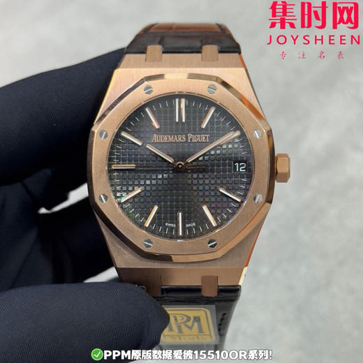 PPM配重版 爱彼皇家橡树15510系列 正版级重量
胶带款170克+ 皮带款165克+ 钢带款230克+ 皇家橡树系列"配重版"！ 商品图0