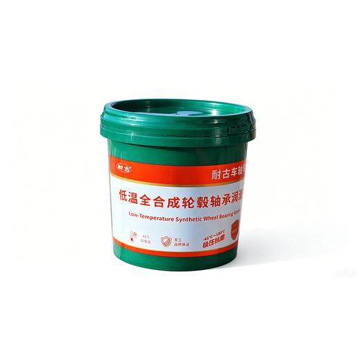 耐古润滑脂 耐高温润滑脂 耐低温润滑脂-45℃润滑脂 挂车滑脂润滑脂生产厂家 黄油 耐高温黄油 耐高温润滑脂轴承专用 耐低温防冻黄油润滑脂 耐低温润滑脂零下45度 耐低温黄油（包邮） 商品图0
