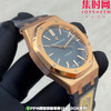 PPM配重版 爱彼皇家橡树15400系列 正版级重量
胶带款170克+ 皮带款165克+ 钢带款230克+ 皇家橡树系列"配重版"！ 商品缩略图4
