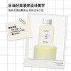 【漱口水】Nobaton诺巴顿农场 1%果酸漱口水/2%乳香漱口水 500ml 「赠牙膏35g*3支（香型随机）」 商品缩略图6