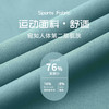 纳趣情侣款羊毛速干户外运动跑步透气宽松短袖T恤WT26207MT26114 商品缩略图8