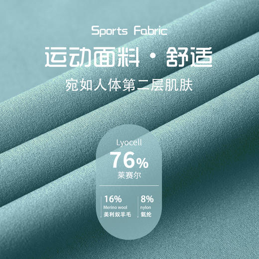 纳趣情侣款羊毛速干户外运动跑步透气宽松短袖T恤WT26207MT26114 商品图8