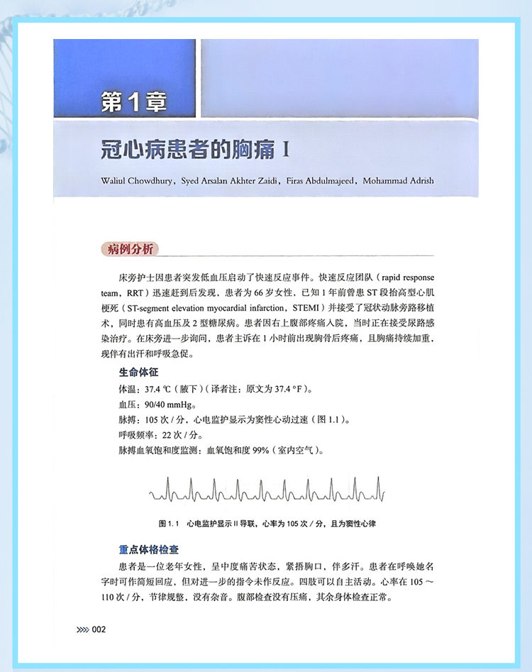 西医02_08.jpg