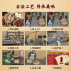 鑫炳记糖醇五黑饼1500g整箱装独立便携袋装五黑搭配传统杂粮糕点心开袋即食  商品缩略图3