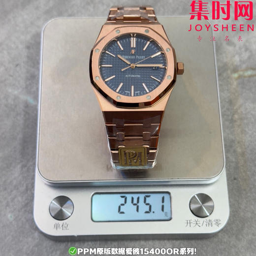 PPM配重版 爱彼皇家橡树15400系列 正版级重量
胶带款170克+ 皮带款165克+ 钢带款230克+ 皇家橡树系列"配重版"！ 商品图8