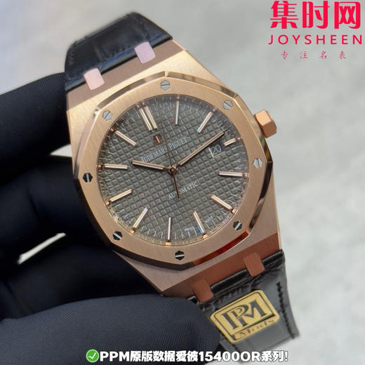 PPM配重版 爱彼皇家橡树15400系列 正版级重量
胶带款170克+ 皮带款165克+ 钢带款230克+ 皇家橡树系列"配重版"！ 商品图2