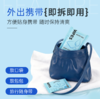 【情趣用品】谜姬 单片清洁湿巾 商品缩略图4