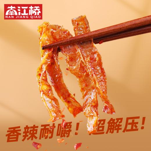 南江桥长沙风味锁鲜魔芋干 108g*4盒 香辣味/甜辣味 商品图9