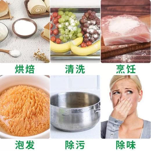 【YMHR】碱面  散装称重 商品图2