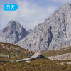 祁连山开湖节｜66公里轻装徒步 走进最美花季 全年仅此一期 5日 商品缩略图6