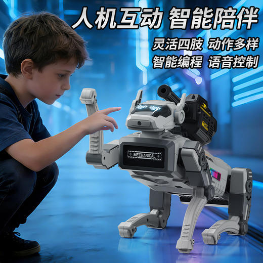 【内置图形化编程系统  多种语音指令】2026科技熊AI智能机器狗 高清镜头 模拟握手 益智互动 超长续航 商品图8