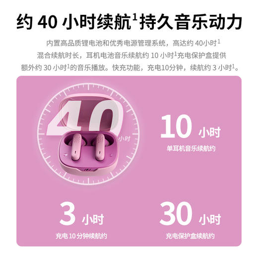 JBL 真无线蓝牙耳机半入耳音乐耳机WAVE FLEX 2 商品图5