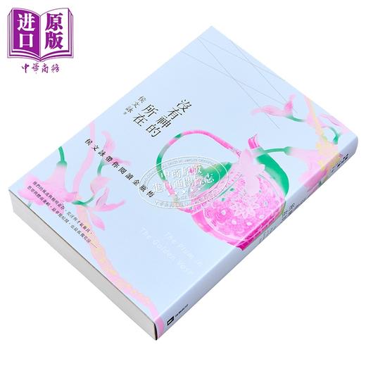 【中商原版】没有神的所在 港台原版 侯文咏 皇冠 商品图2