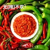 【MLT】海天蒜蓉辣椒酱 商品缩略图1