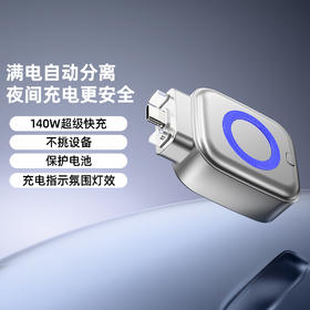 守护电池！安全充电！AURARO 满电分离器 物理断电 满速快充 延长电池寿命 X01