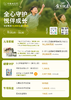 “乳牙保卫战”儿童口腔尊享保健计划 | 清凉无忧 7.8-8.31 商品缩略图1