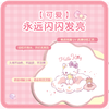 「秒杀限定」欧普 甜梦系列三丽鸥联名儿童卧室护眼吸顶灯My Melody【预售6.30日前发货】 商品缩略图2