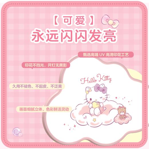「秒杀限定」欧普 甜梦系列三丽鸥联名儿童卧室护眼吸顶灯My Melody【预售6.30日前发货】 商品图2